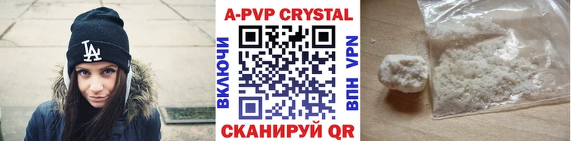 А ПВП Соль  дарк нет Telegram  Пикалёво 