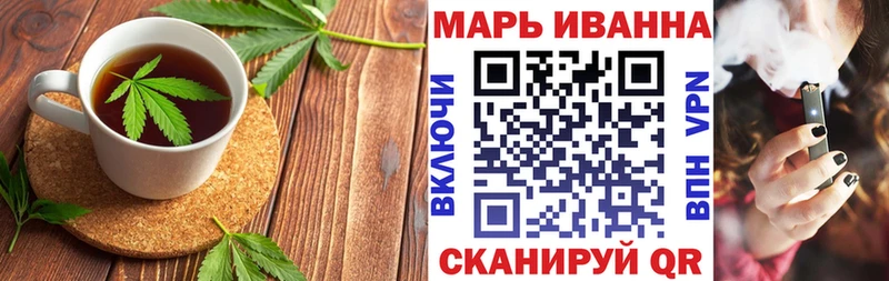 Еда ТГК марихуана  Пикалёво 