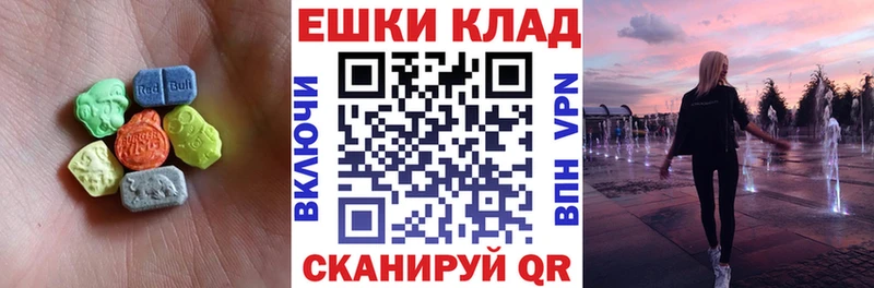 Ecstasy 300 mg  Пикалёво 