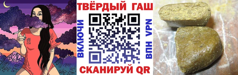 Гашиш Premium  Пикалёво 