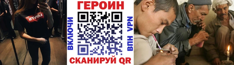 hydra рабочий сайт  маркетплейс телеграм  ГЕРОИН герыч  Пикалёво 