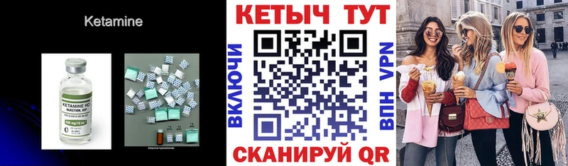 МЕГА рабочий сайт  где купить наркотик  Пикалёво  КЕТАМИН VHQ 