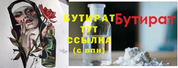 ПСИЛОЦИБИНОВЫЕ ГРИБЫ Алексеевка