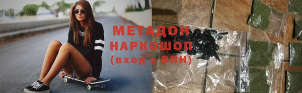 скорость mdpv Алексин