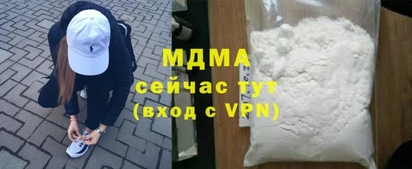 скорость mdpv Алексин