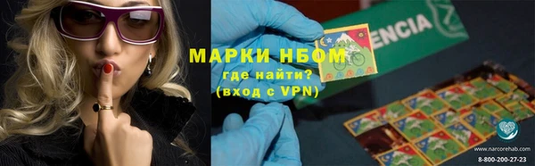 трава Алзамай