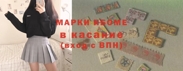 ПСИЛОЦИБИНОВЫЕ ГРИБЫ Алексеевка