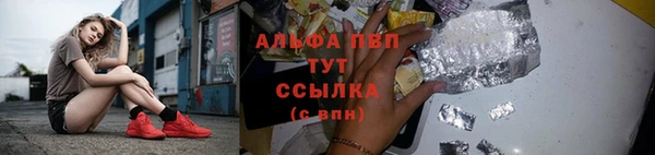 скорость mdpv Алексин