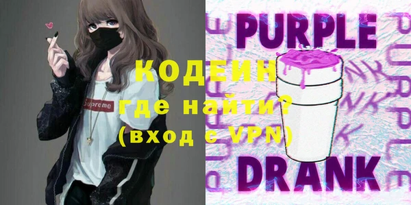 трава Алзамай