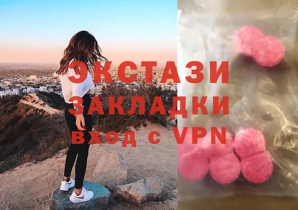скорость mdpv Алексин