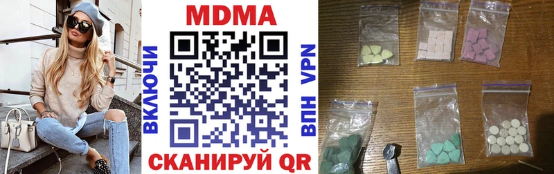 кракен онион  Пикалёво  МДМА Molly 