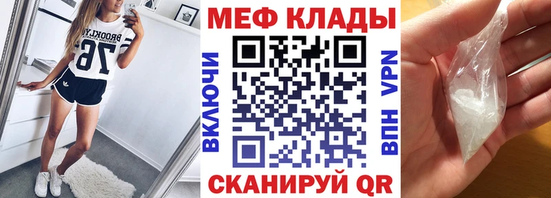 kraken онион  где продают   Пикалёво  МЯУ-МЯУ мука 