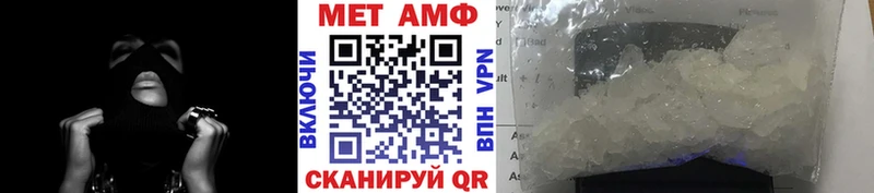 hydra онион  наркота  Пикалёво  Метамфетамин винт 