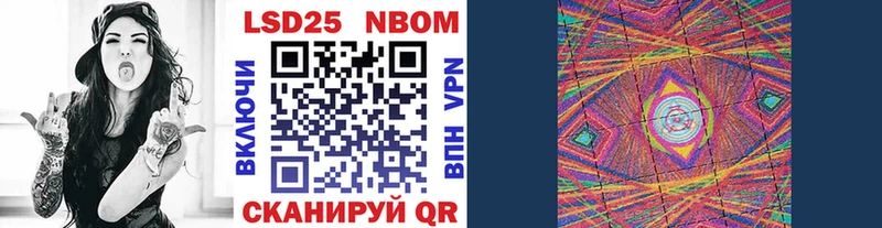 Марки NBOMe 1,5мг  Пикалёво 